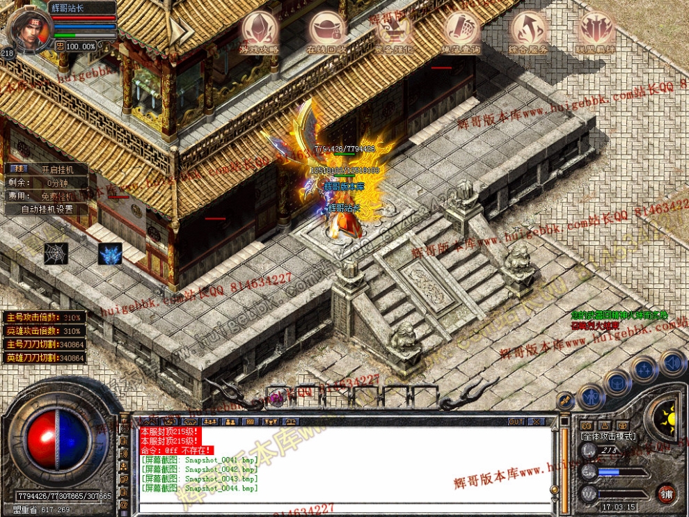 Snapshot_0045.jpg