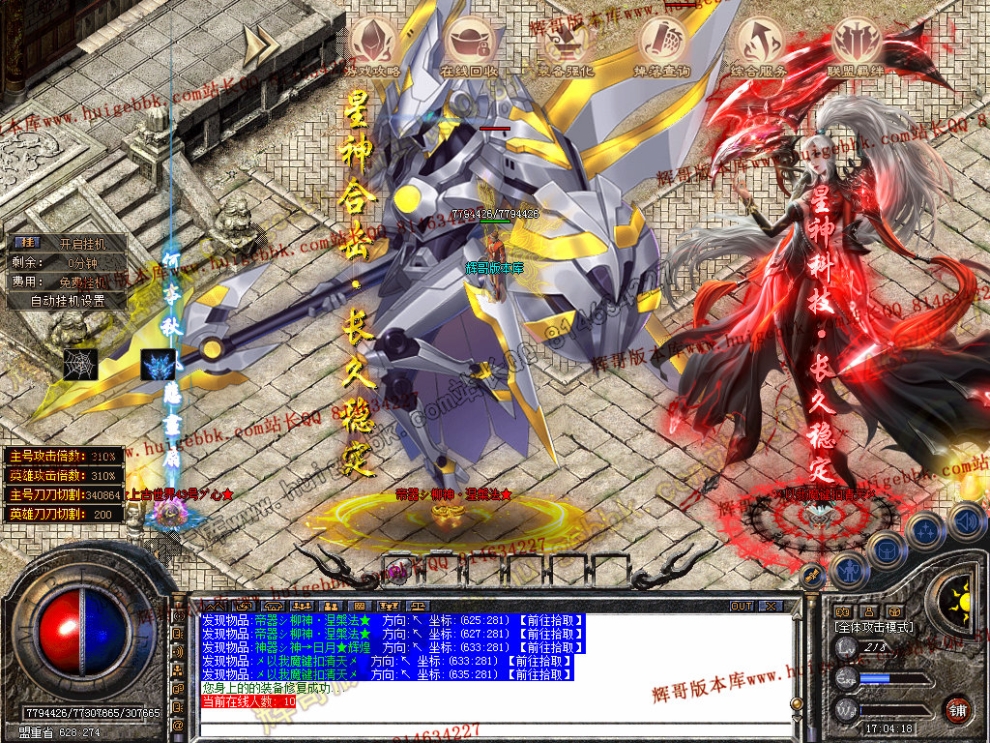 Snapshot_0046.jpg