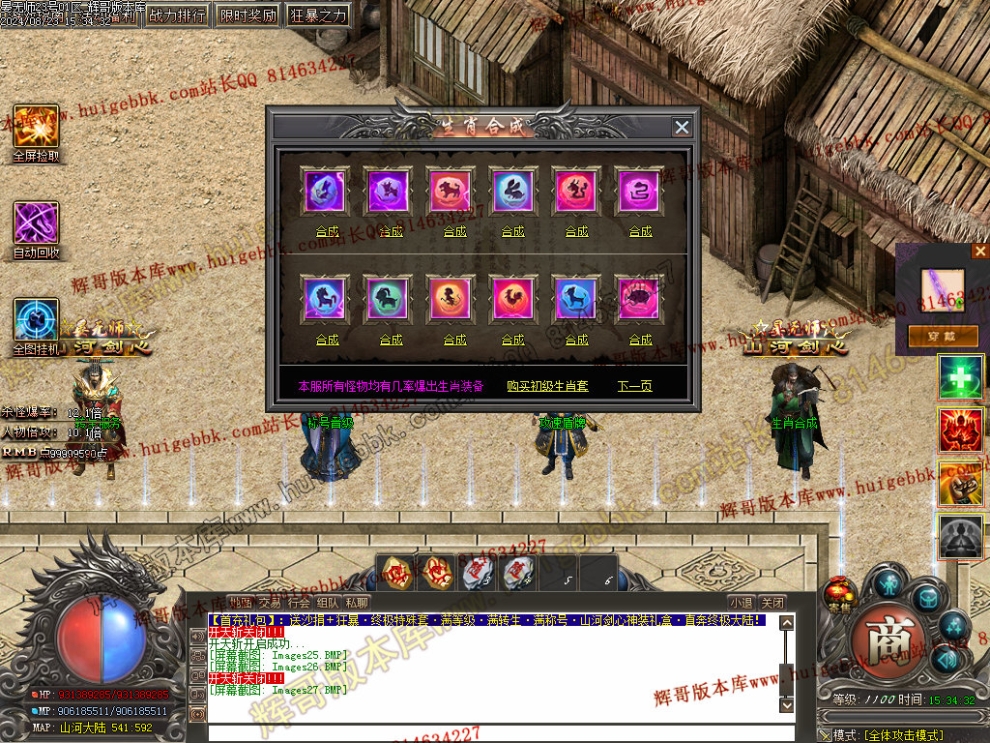 00030.jpg