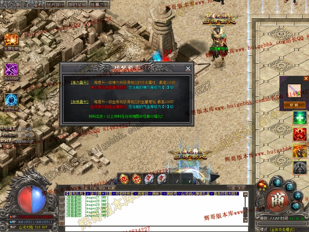 00035.jpg
