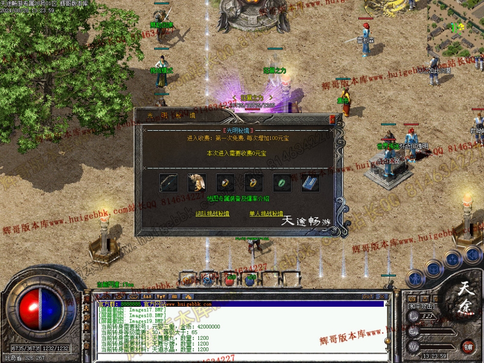 00023.jpg
