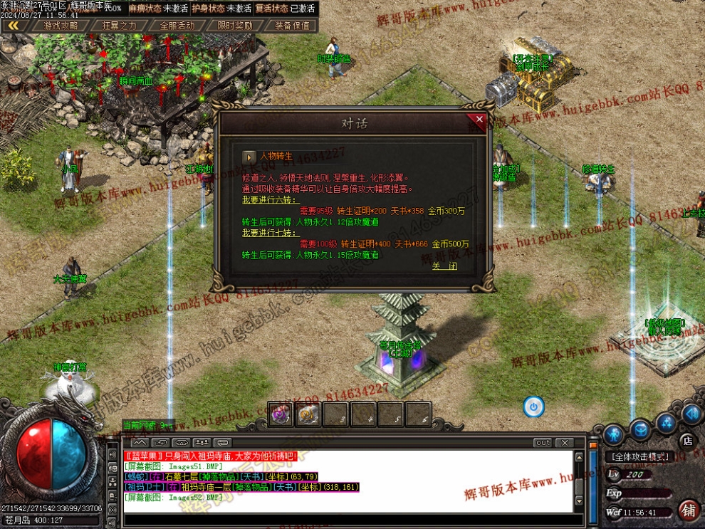 Images53.jpg