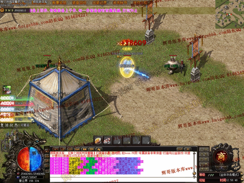 00043.jpg