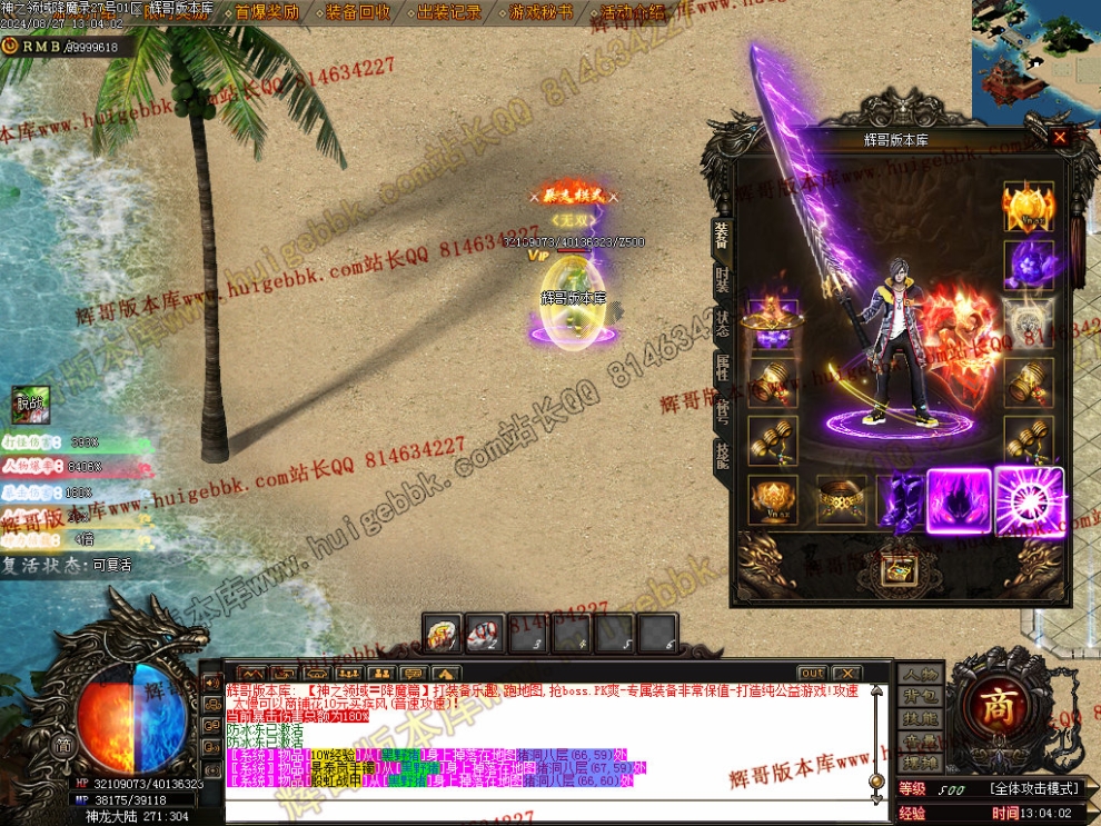 00067.jpg