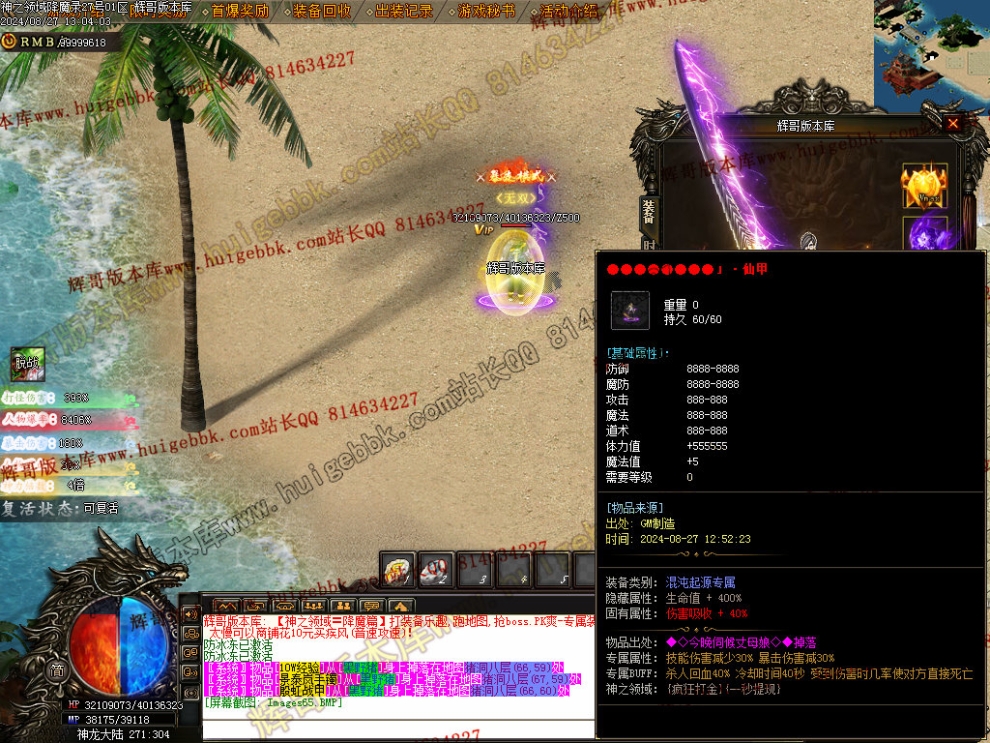 00068.jpg