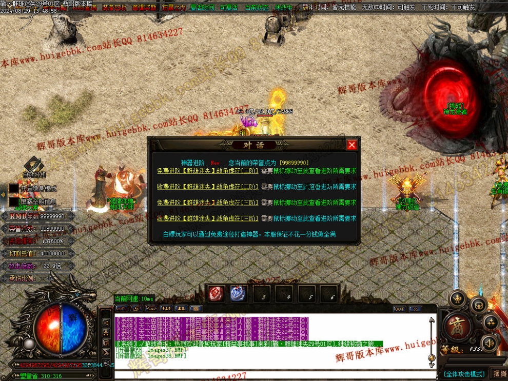 00058.jpg