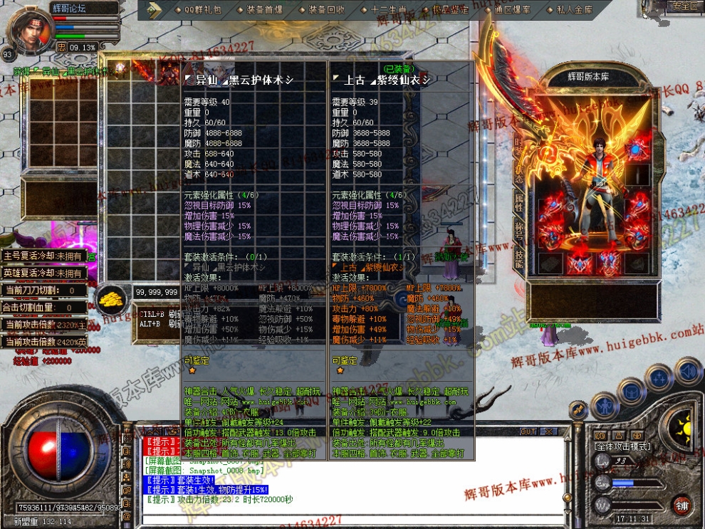 Snapshot_0009.jpg