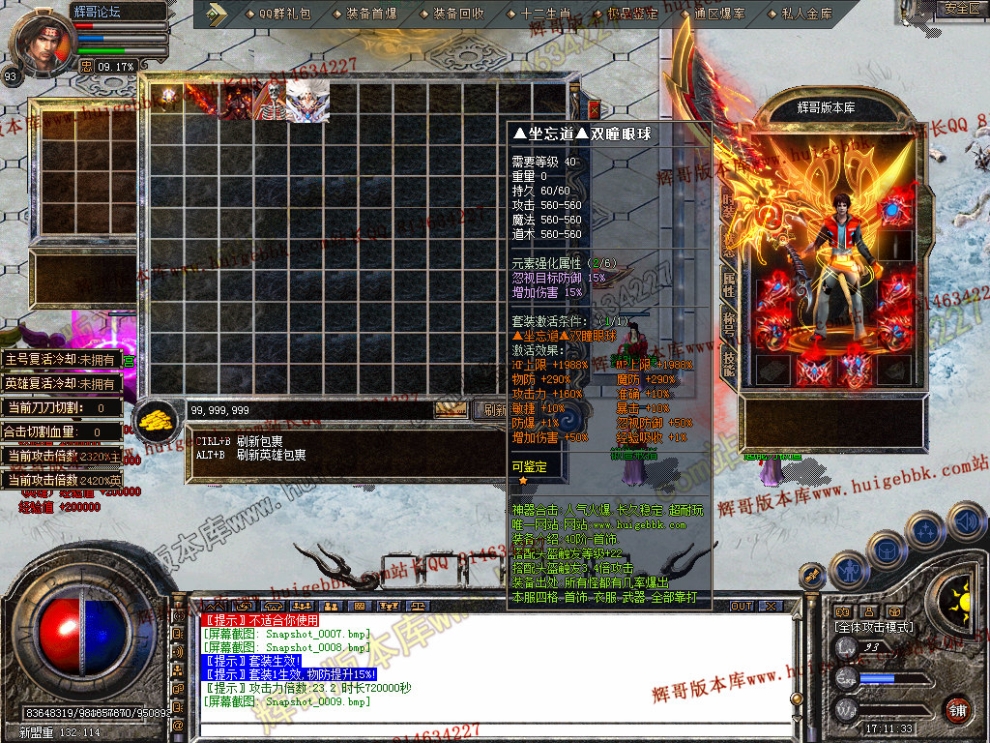 Snapshot_0010.jpg