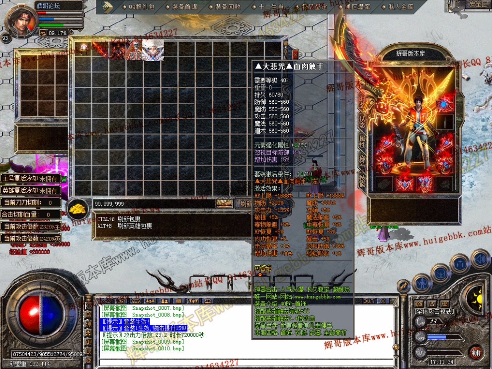 Snapshot_0011.jpg