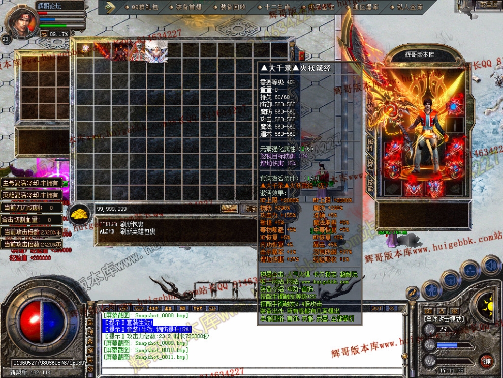 Snapshot_0012.jpg