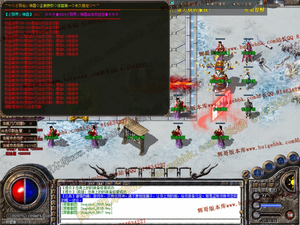 Snapshot_0018.jpg