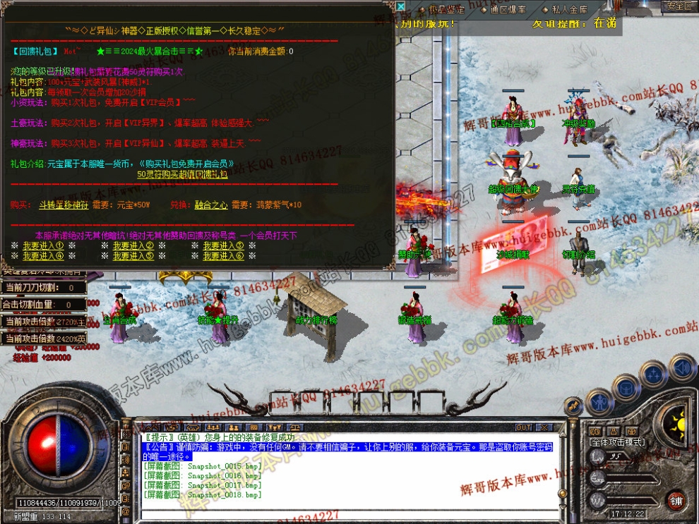 Snapshot_0019.jpg