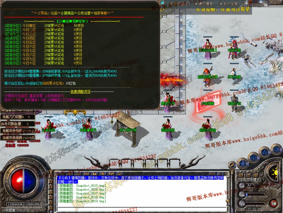 Snapshot_0020.jpg