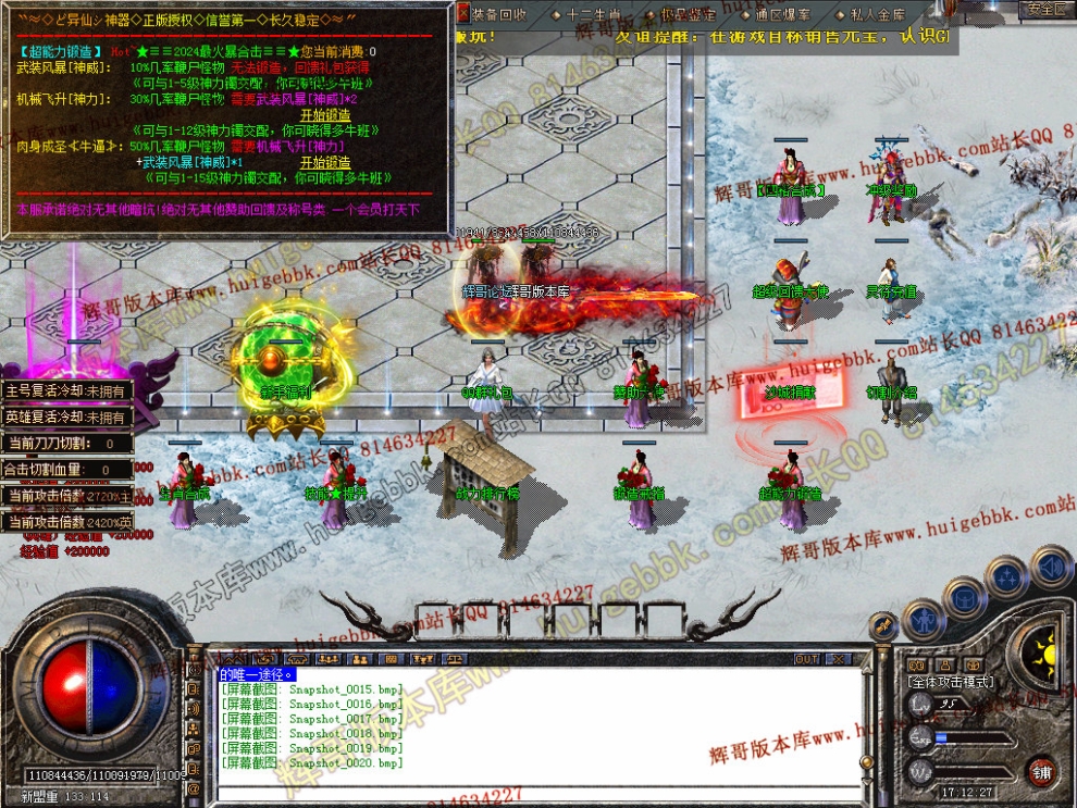 Snapshot_0021.jpg