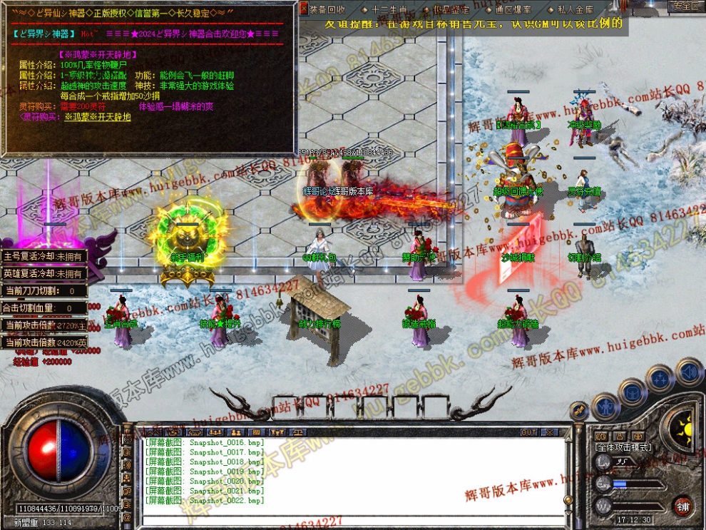 Snapshot_0023.jpg