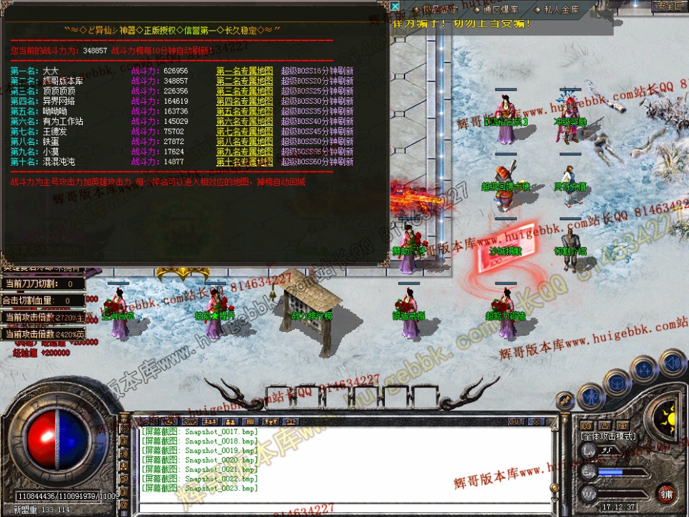 Snapshot_0024.jpg