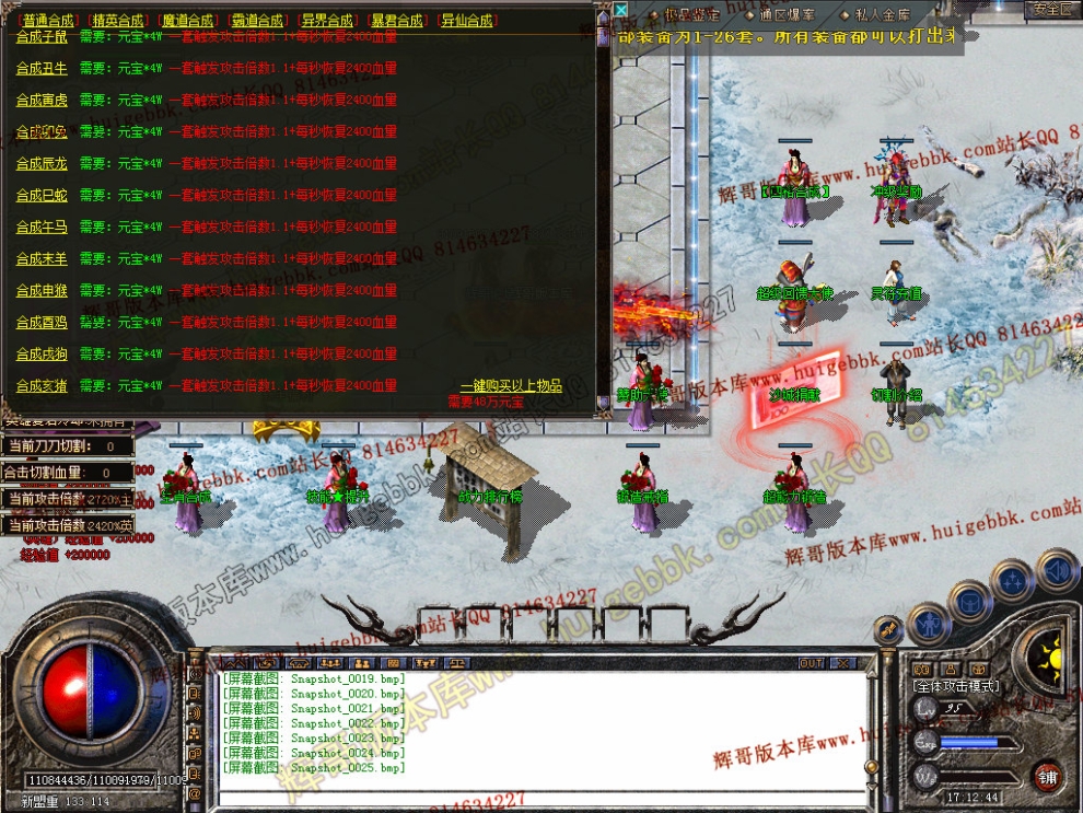 Snapshot_0026.jpg