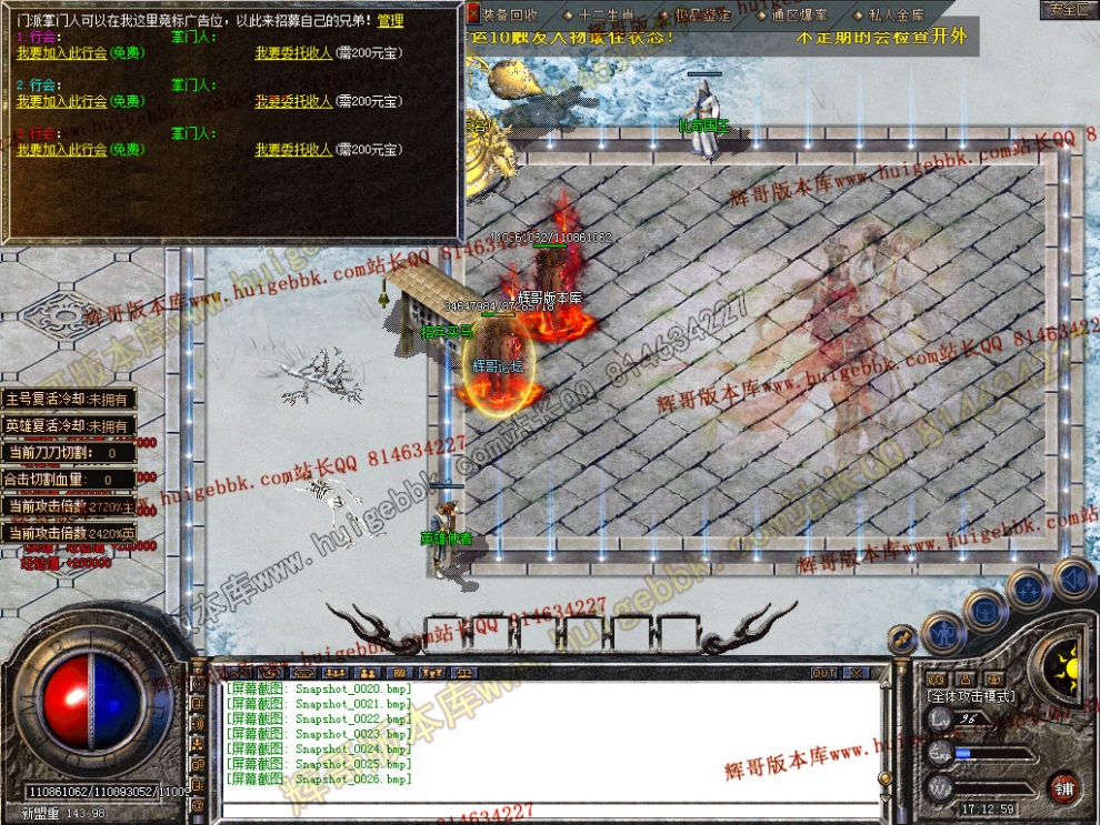 Snapshot_0027.jpg