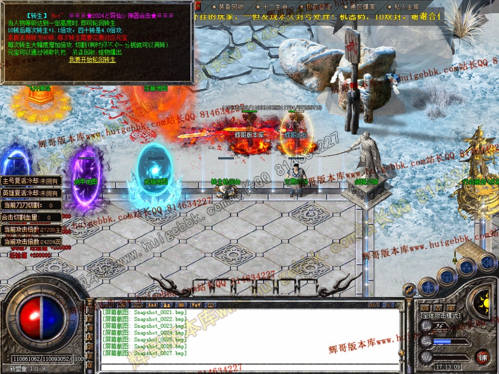 Snapshot_0028.jpg