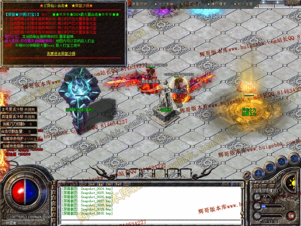 Snapshot_0031.jpg