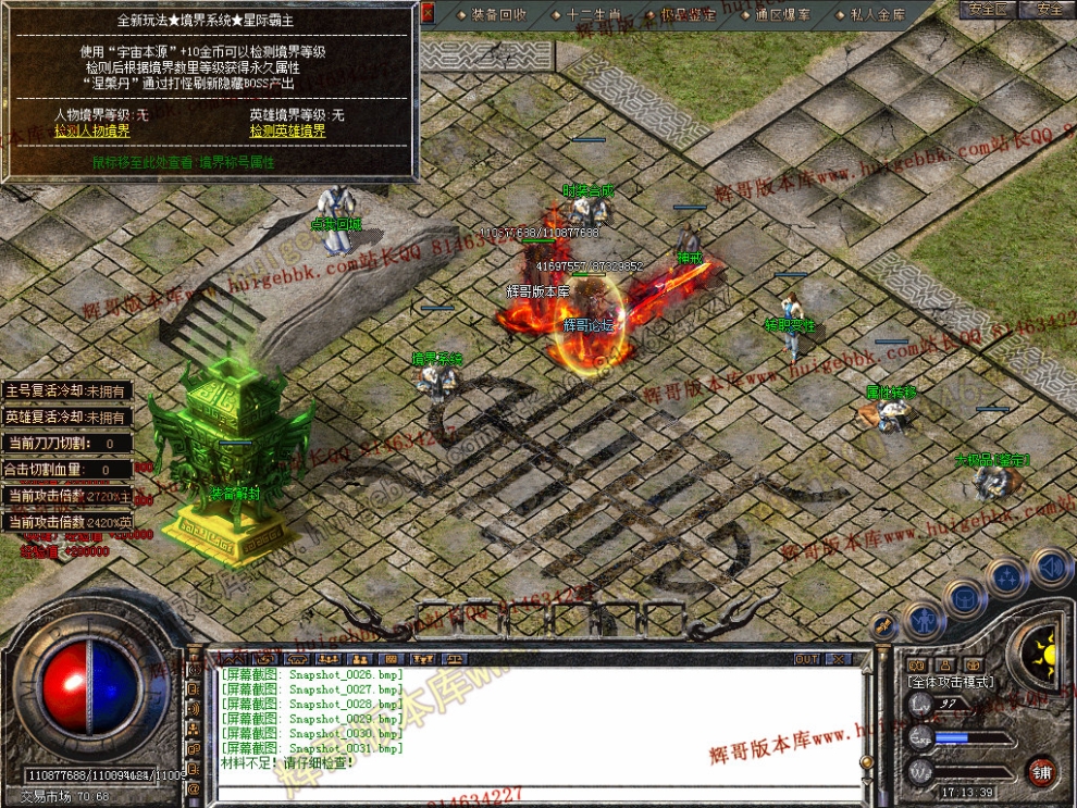 Snapshot_0032.jpg