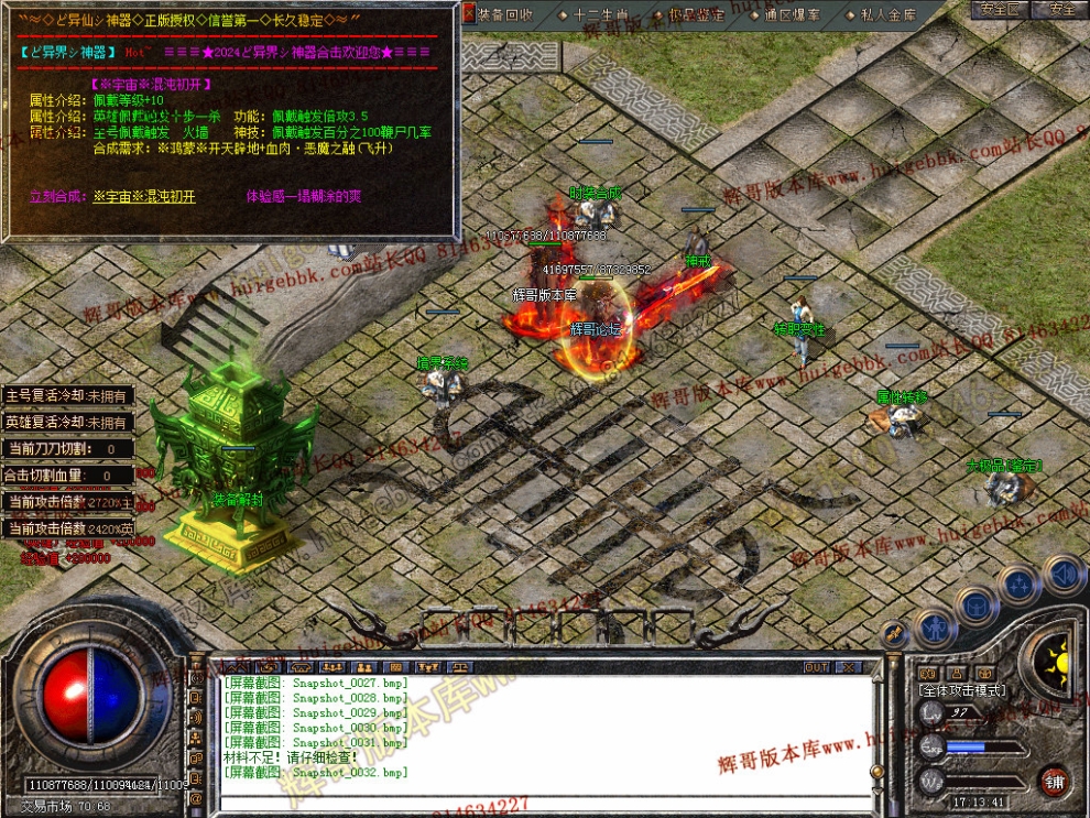 Snapshot_0033.jpg