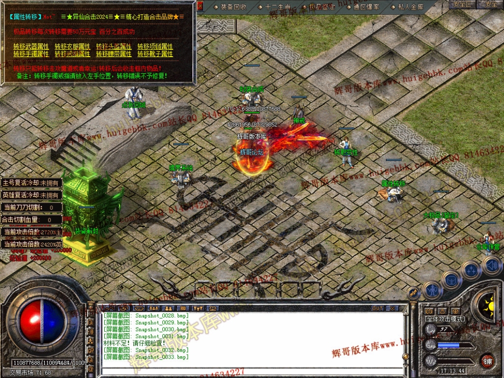 Snapshot_0034.jpg