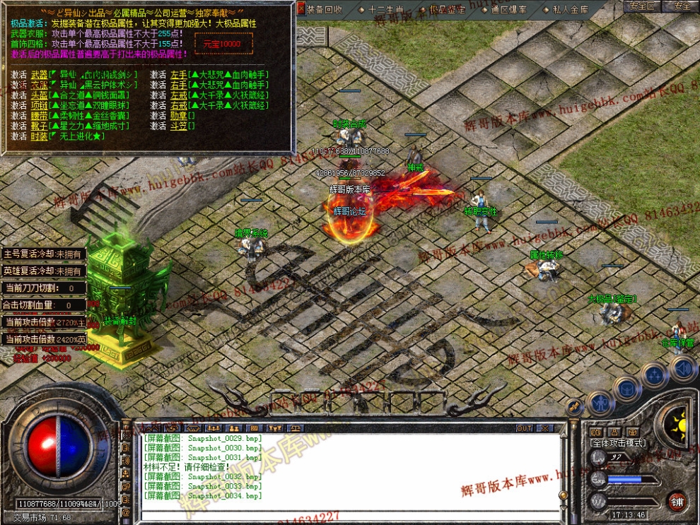 Snapshot_0035.jpg