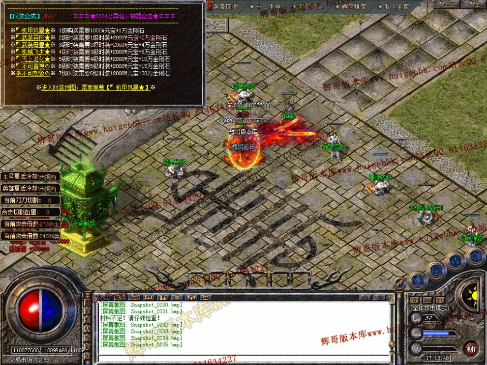 Snapshot_0036.jpg