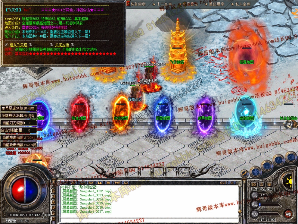 Snapshot_0038.jpg