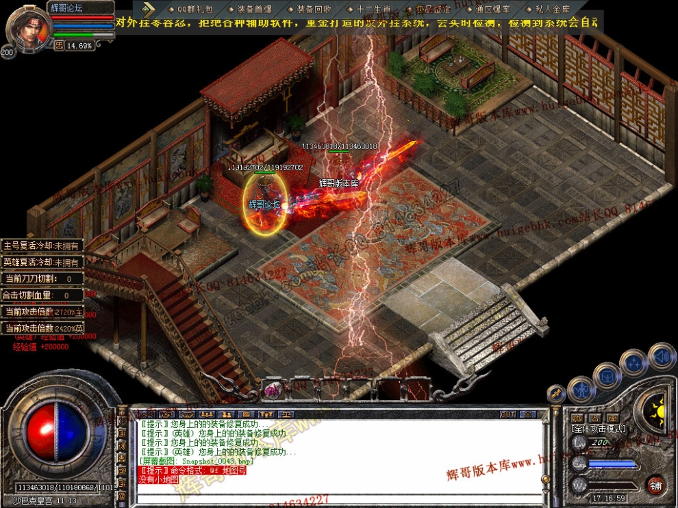Snapshot_0044.jpg