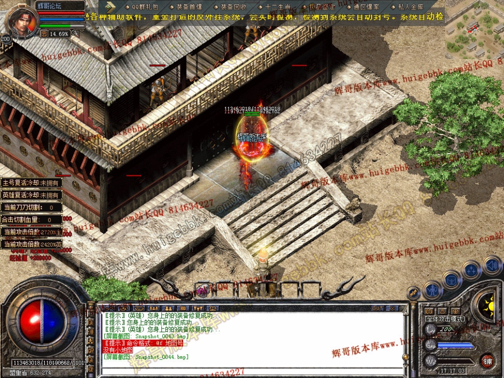 Snapshot_0045.jpg