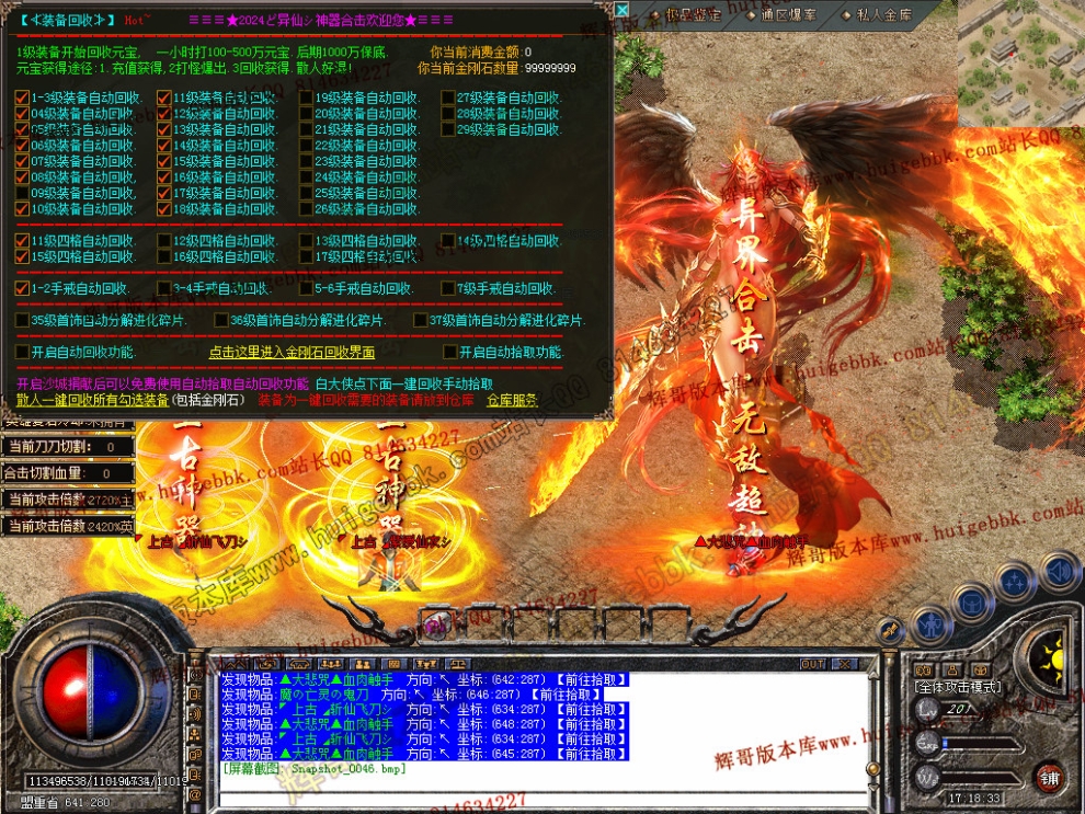 Snapshot_0047.jpg