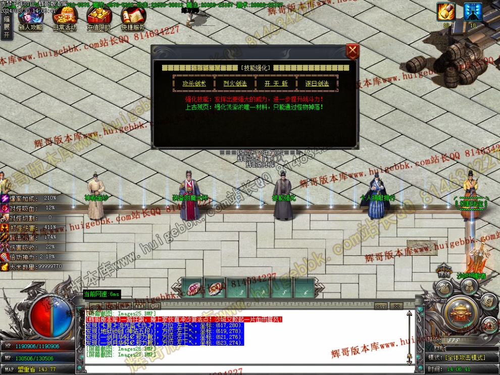 00030.jpg