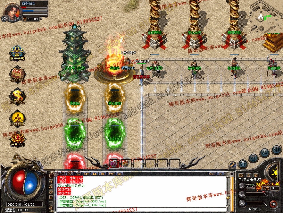 Snapshot_0005.jpg