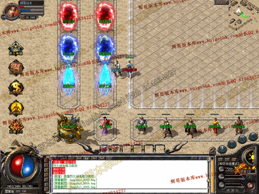 Snapshot_0006.jpg
