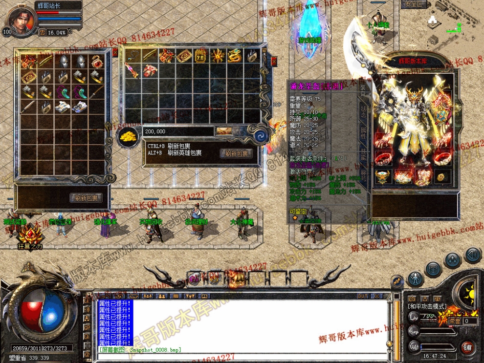 Snapshot_0009.jpg