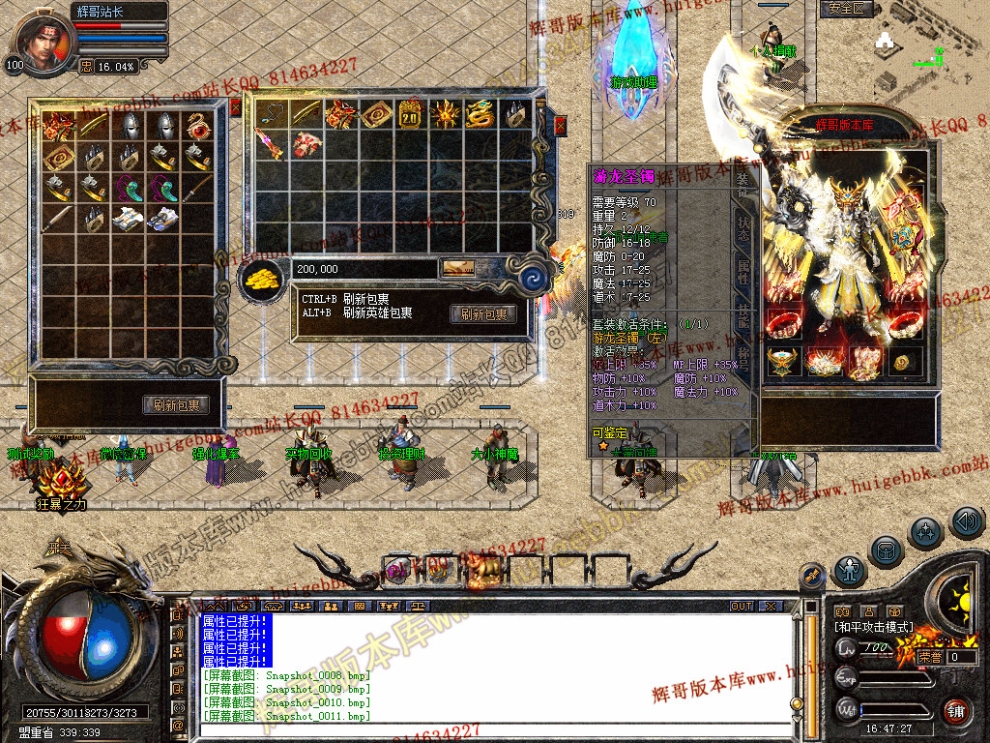 Snapshot_0012.jpg