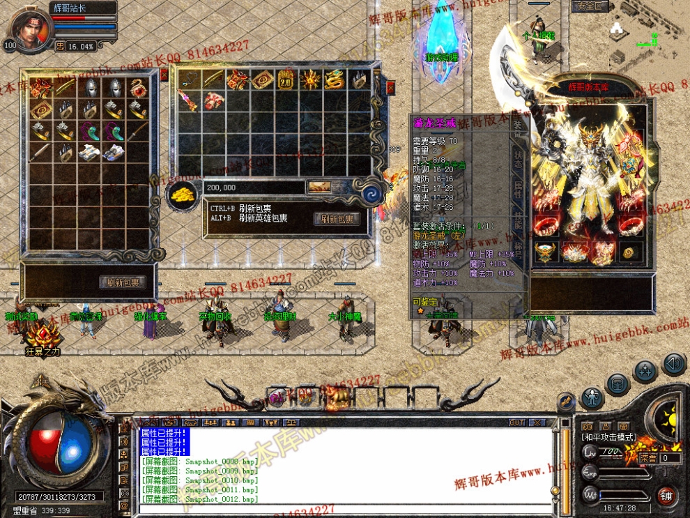 Snapshot_0013.jpg