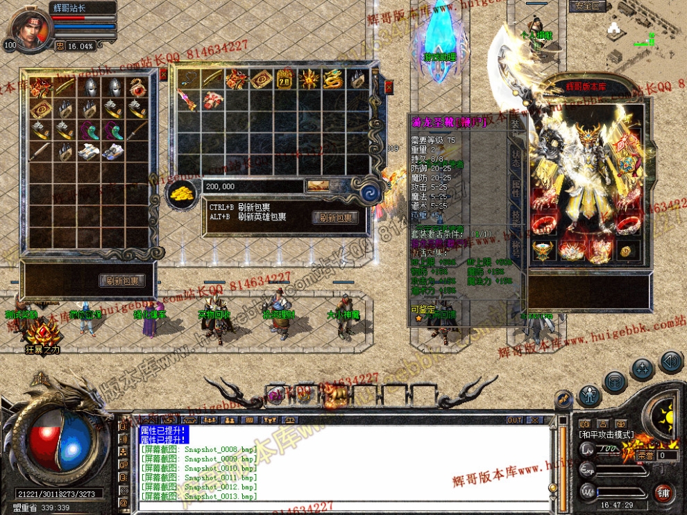 Snapshot_0014.jpg