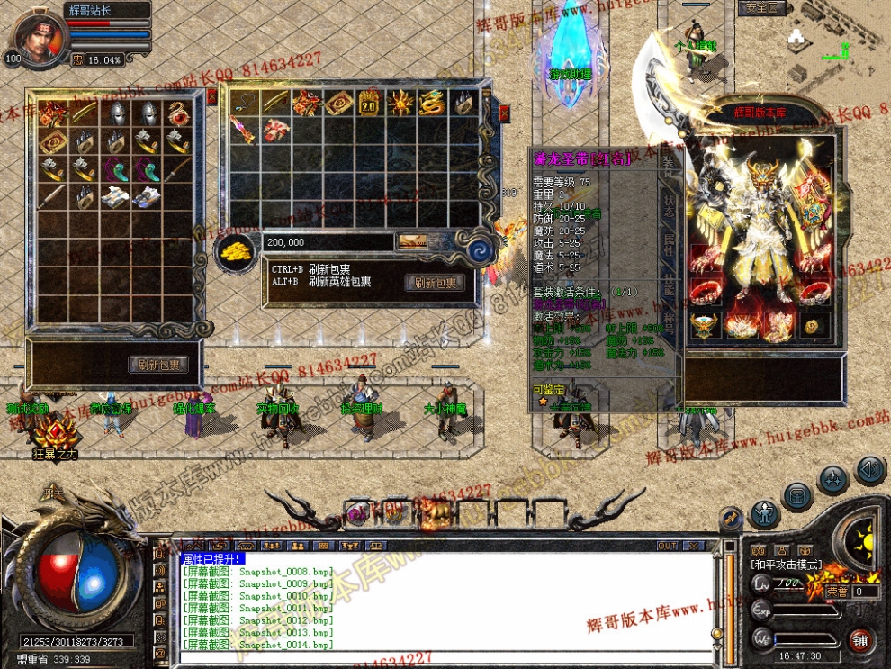 Snapshot_0015.jpg