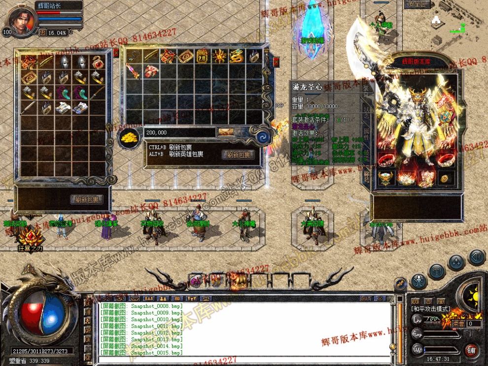 Snapshot_0016.jpg