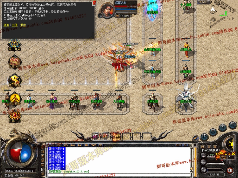 Snapshot_0018.jpg
