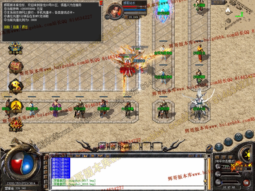 Snapshot_0019.jpg