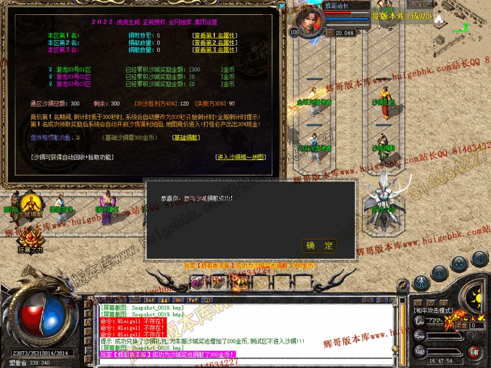Snapshot_0021.jpg