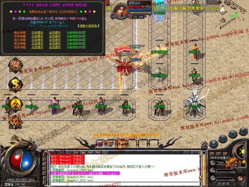 Snapshot_0023.jpg