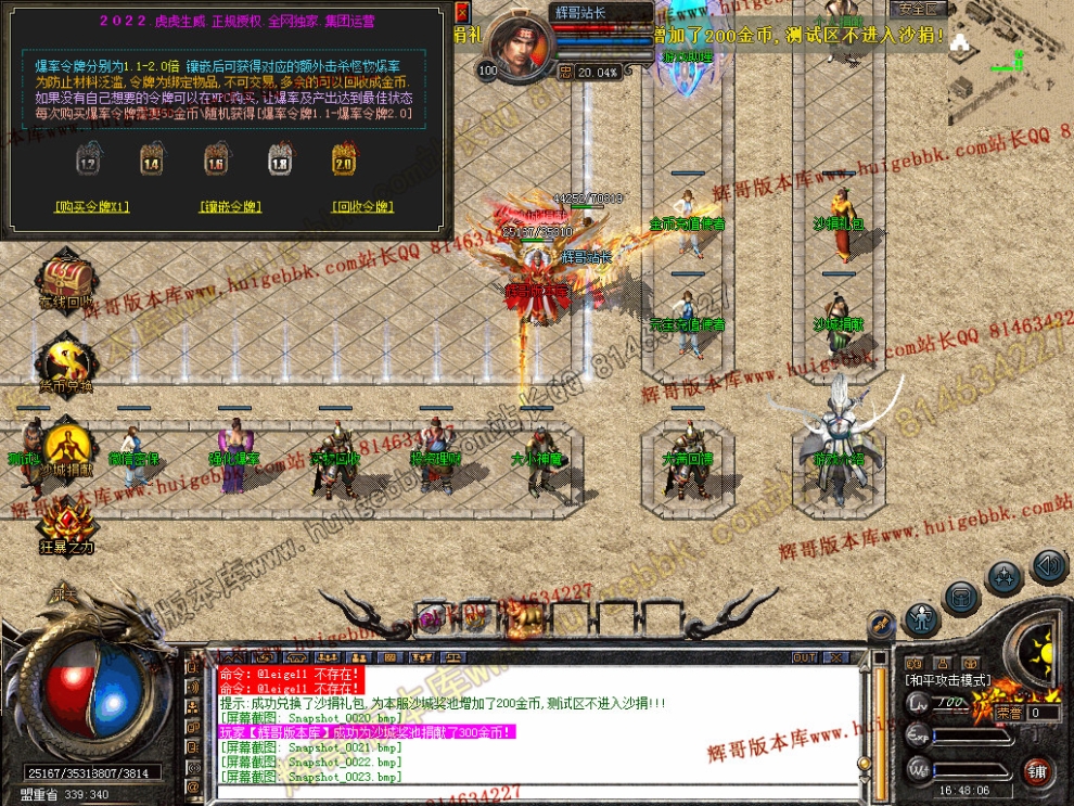 Snapshot_0024.jpg