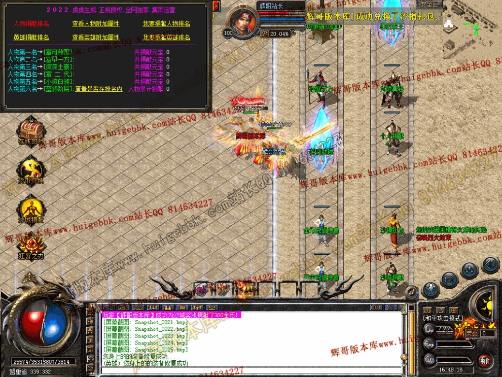 Snapshot_0026.jpg