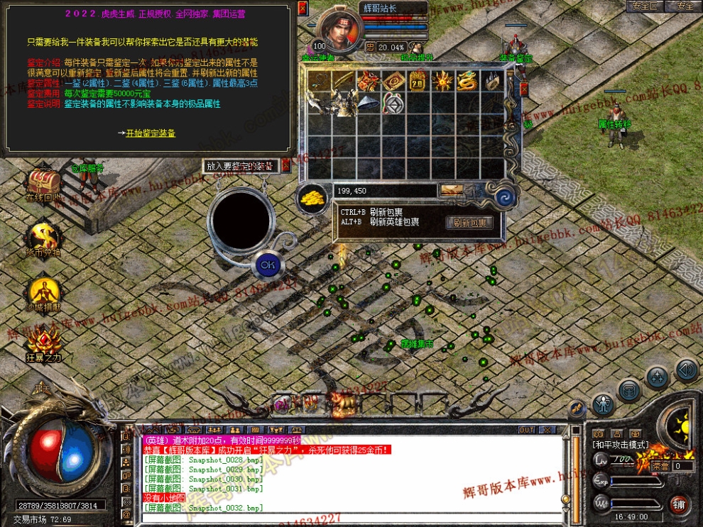 Snapshot_0033.jpg