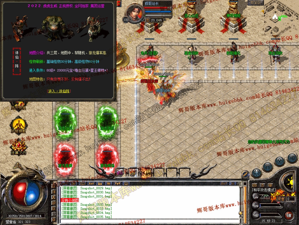 Snapshot_0036.jpg